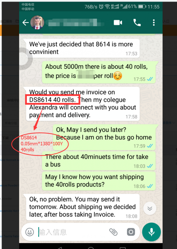 فيلم ملصق من البوليوريثان الشفاف الضبابي فيلم بلاستيكي TPU للهواتف المحمولة 6