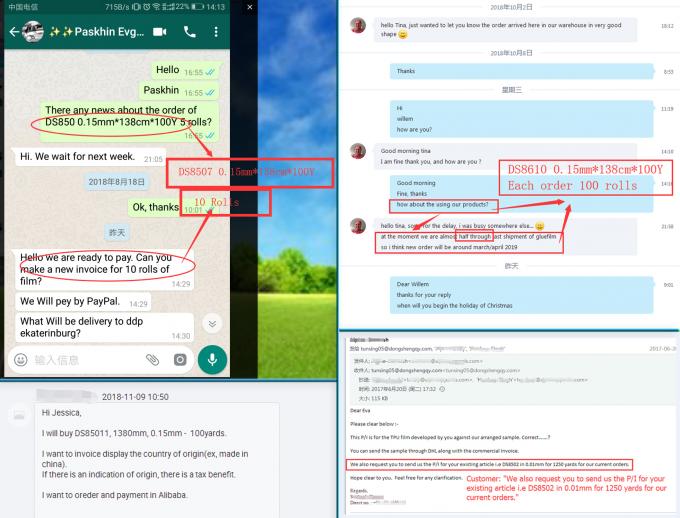 100 ياردة / لفة TPU Hotmelt Film 0.08mm سمك 138cm العرض Hotmelt Adhesive Film 3