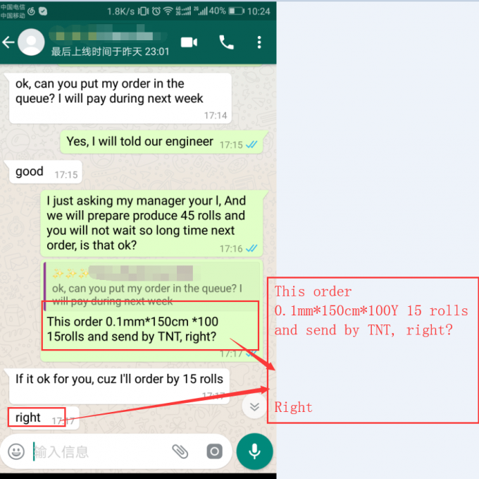 اللاصق الملتصق مع الأقمشة PA فيلم ملصق ذوبان ساخن 0.1MM مع ورق الإفراج 2